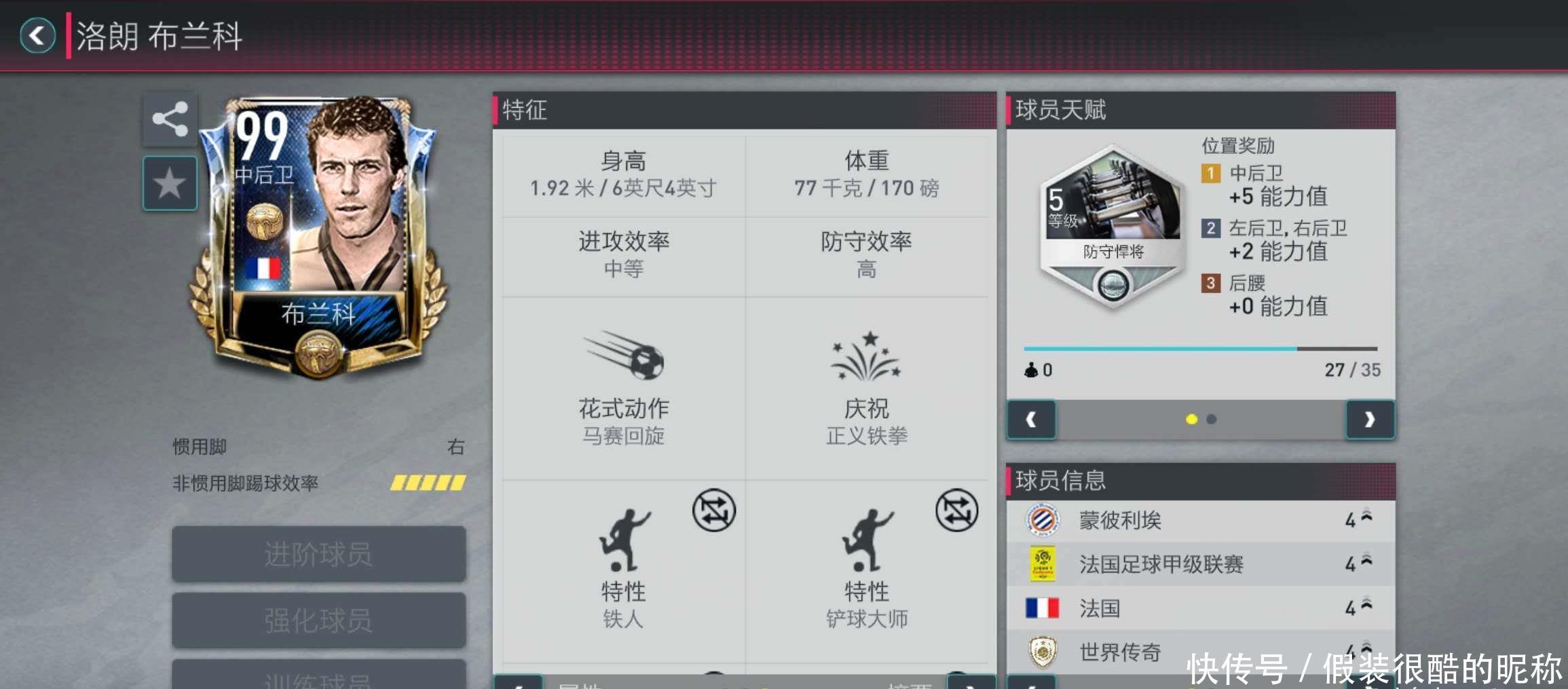 带来更