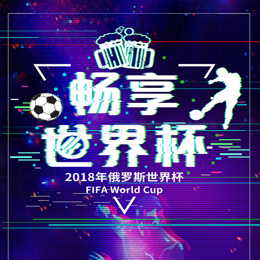 青年化战