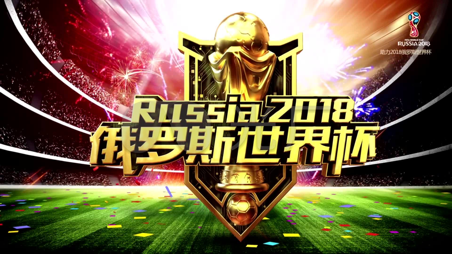在关